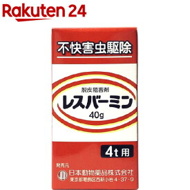 脱皮阻害剤 レスバーミン 4t用(40g)