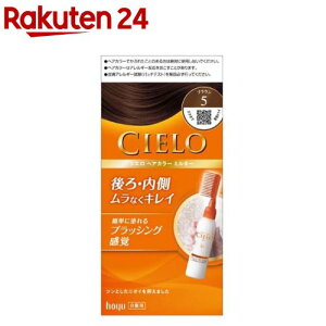 VG wAJ[ EX ~L[ 5 uE(1Zbg)yVG(CIELO)z[]