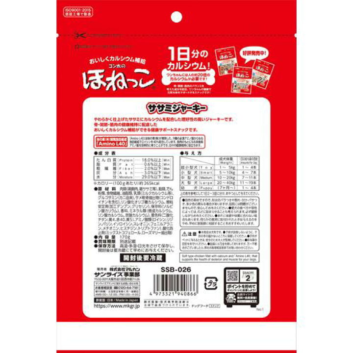 楽天市場】SR ゴン太のほねっこ ササミジャーキー(170g*3袋セット)【ゴン太】 : 楽天24 楽天市場】SR ゴン太のほねっこ ササミジャーキー(170g*3袋セット)【ゴン太】 : 楽天24