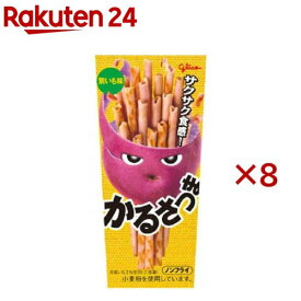 かるさつま 紫いも味(36g×8セット)