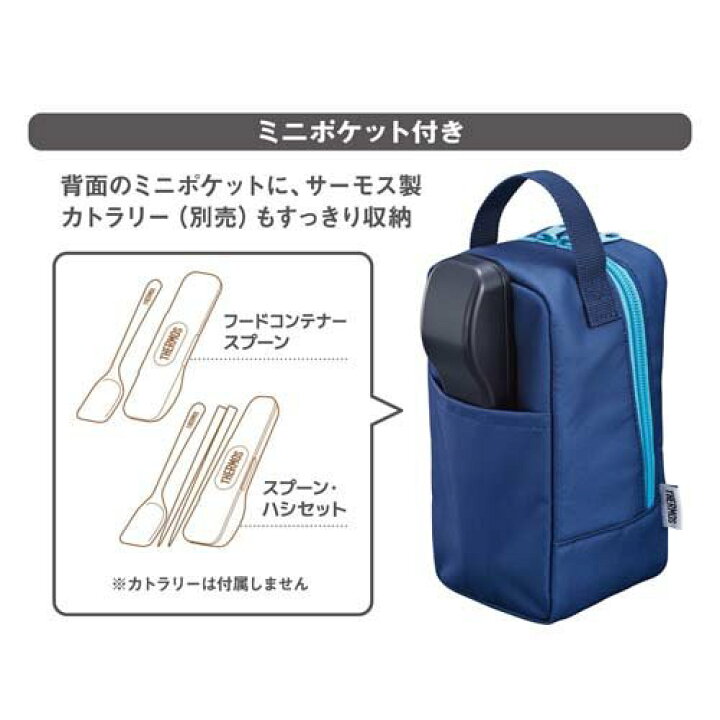 楽天市場】サーモス 真空断熱スープランチセット 0.3L ネイビー JBY-551 NVY(1個)【サーモス(THERMOS)】 : 楽天24 楽天市場】サーモス 真空断熱スープランチセット 0.3L ネイビー JBY-551 NVY(1個)【サーモス(THERMOS)】 : 楽天24