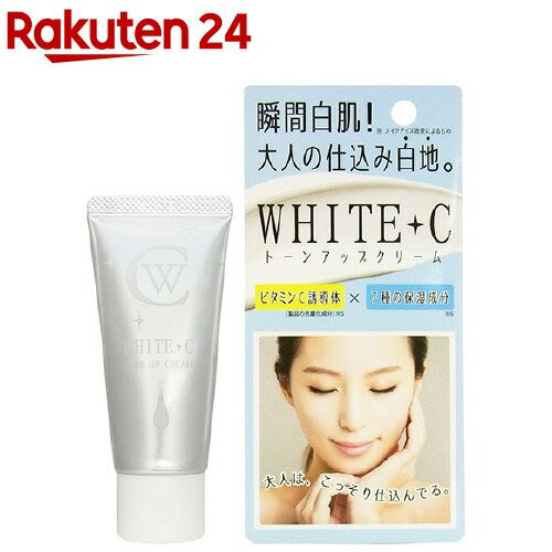 楽天市場 ホワイト トーンアップクリーム 50g 楽天24