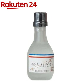 プティパ ペパーミントエッセンス(30ml)【プティパ】