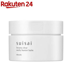 スイサイ ビューティクリア メルティハンターバーム(90g)【suisai ビューティクリア】