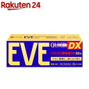 【第(2)類医薬品】イブクイック 頭痛薬DX(60錠入(セルフメディケーション税制対象))【イブ(EVE)】