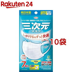 �O�����}�X�N ������������ M�`S�T�C�Y �z���C�g(7����*10�܃Z�b�g)�y�O�����}�X�N�z