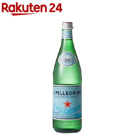 サンペレグリノ 炭酸水(750ml*12本入)【サンペレグリノ(s.pellegrino)】