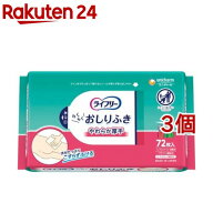 ライフリー らくらくおしりふき やわらか厚手 介護用ウェットティッシュ(72枚入*3コセット)【ライフリー…