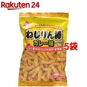 サンコー ねじりん棒 カレー味(85g*5コ)