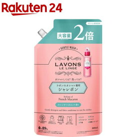 楽天市場 ラボン フレンチマカロンの通販 楽天市場 ラボン フレンチマカロンの通販