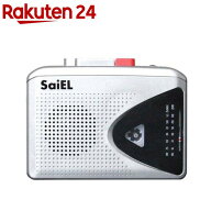 録音機能付ポケットラジカセ カセット再生・録音マイク内蔵・AM／FMラジオ SLI-RCP24(1個入)