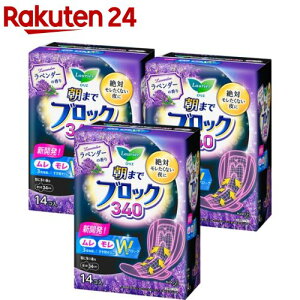 G ܂ŃubN 340 x_[̍(14*3܃Zbg)yGz