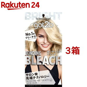 got2b ボンディング・ブリーチ(3箱セット)【got2b】
