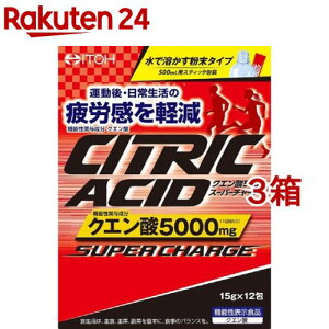 クエン酸5000スーパーチャージ(12包入*3箱セット)