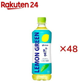 伊藤園 おーいお茶 レモングリーン レモン×緑茶 ペットボトル(24本入×2セット(1本600ml))【お〜いお茶】