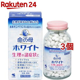 【第2類医薬品】命の母ホワイト(360錠*3コセット)【命の母】