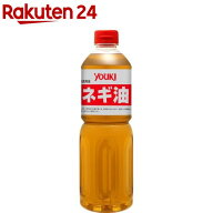 ユウキ食品 業務用ネギ油(920g)【ユウキ食品(youki)】[葱 香味油 大容量]