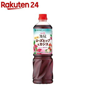 ミツカン フルーティス りんご酢ローズヒップ＆カシス 6倍濃縮タイプ 業務用(1000ml)【フルーティス(飲むお酢)】[業務用フルーティス 飲む酢 リンゴ酢 ビネグイット]