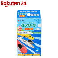 ケアリーヴ キャラクター プラレールII ジュニアサイズ CLB16PR(16枚入)【ケアリーヴ】[絆創膏]