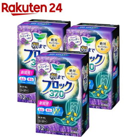 ロリエ 朝までブロック 370 ラベンダーの香り(12個入*3袋セット)【ロリエ】