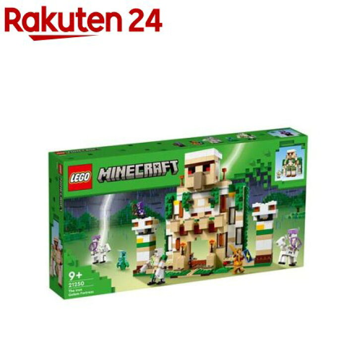 楽天市場】レゴ(LEGO) マインクラフト アイアンゴーレムの要塞 21250(1 