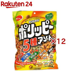 �|���b�s�[�A�\�[�g(180g×12�Z�b�g)