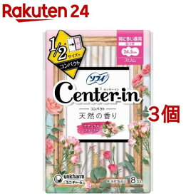 センターインコンパクト1／2ナチュラルフローラル特に多い昼用 生理用品 24.5cm(8個*3個セット)【ソフィ　センターインコンパクト】[生理用品]