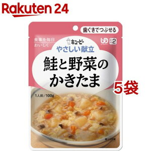 キユーピー やさしい献立 鮭と野菜のかきたま(100g*5コセット)【キューピーやさしい献立】
