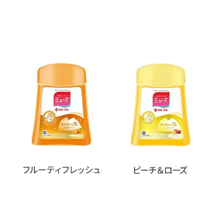 楽天市場 ミューズ ノータッチ泡ハンドソープ 詰替え ボトル 250ml 4個セット ミューズ 楽天24 楽天市場 ミューズ ノータッチ泡ハンドソープ 詰替え ボトル 250ml 4個セット ミューズ 楽天24