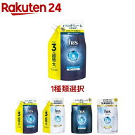 【1種類を選べる】h＆s for men コンディショナー 詰め替え(1セット)