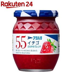 �A���n�^ 55 �C�`�S(250g)