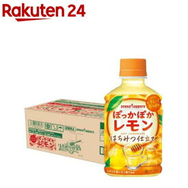ぽっかぽかレモン(275ml×24本)