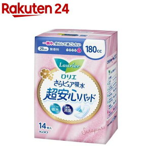 G sAz Spbh 180cc(14)yGz