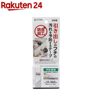 RS h \he[v(4)yTOWA(aY)z[ԃe[v Lb` o \h e[v]