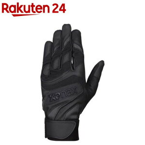 UibNX obeBO p BBG-87 9090S(1g)