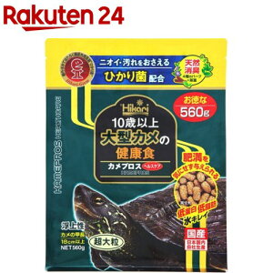 ひかり カメプロス ヘルスケア(560g)【ひかり】