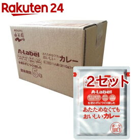 永谷園 A-Label あたためなくてもおいしいカレー ポーク 甘口 5年保存(10食入*2セット)【永谷園 A-Label】