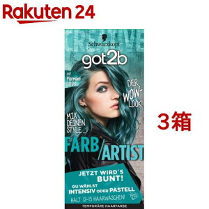 got2b �J���[�N���[�� �}�[���C�h�O���[��(3���Z�b�g)�ygot2b�z