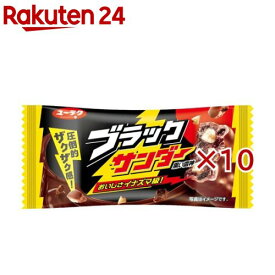 ブラックサンダー(10セット)