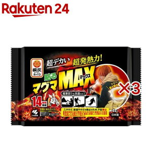 桐灰 貼るマグママックス 貼るカイロ(4個入×3セット)【桐灰カイロ】