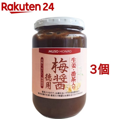 ムソー食品工業 生姜・番茶入り 梅醤(350g*3個セット)【無双本舗】 | 楽天24