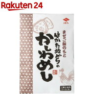 ニビシ はかた地どりのかしわめし(195g)【ニビシ】[混ぜごはんの素 鶏飯 混ぜるだけ 九州]