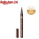 マジョリカ マジョルカ ラインエキスパンダー BR612 ブラックブラウン(0.5ml)【MAJOLICA MAJORCA(マジョリカ マジョル…