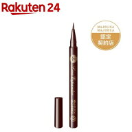 マジョリカ マジョルカ ラインエキスパンダー BR612 ブラックブラウン(0.5ml)【MAJOLICA MAJORCA(マジョ…