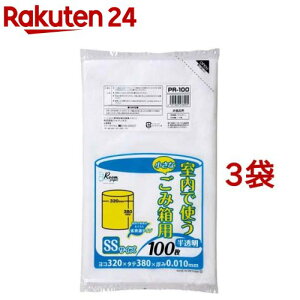 ジャパックス 室内で使う 小さなごみ箱用 ポリ袋 SS 約3L 半透明 PR100 厚み:0.010mm(100枚入*3袋セット)【ジャパックス】