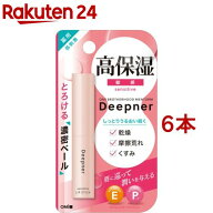 メンターム ディープナーリップ 敏感(2.3g*6本セット)【メンターム】