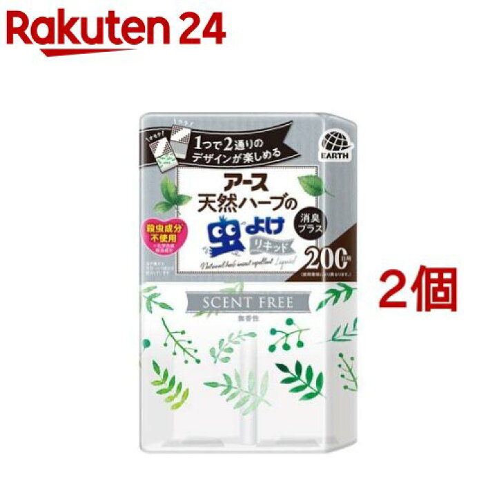 462円 新作からsaleアイテム等お得な商品満載 アース 天然ハーブの