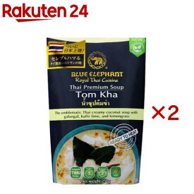 すぐ食べられるトムカースープ(250g×2セット)