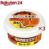 CoCo壱番屋監修カレートースト(90g×3セット)