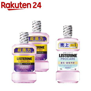�y1��ނ�I�ׂ�z��p���X�e���� �g�[�^���P�A+�v���P�A�Z�b�g( 1000ml×2�{�{500ml×1�{�Z�b�g)�yLISTERINE(���X�e����)�z